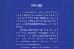 188金宝搏官网截图4